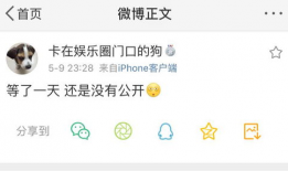 吃瓜爆料真假怎么看的,真假难辨，如何辨别真相？